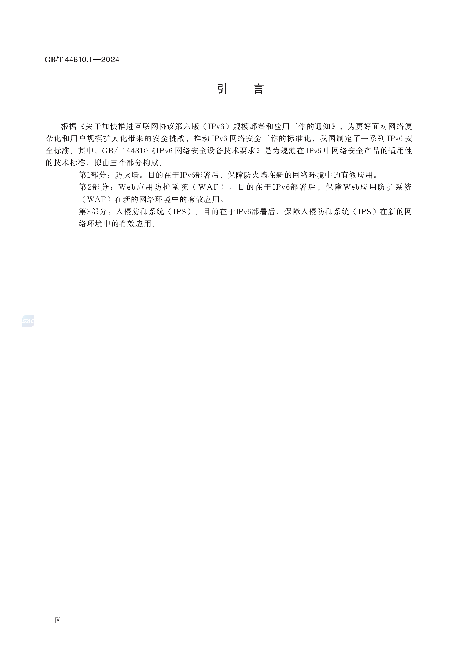 2_页面_06.png