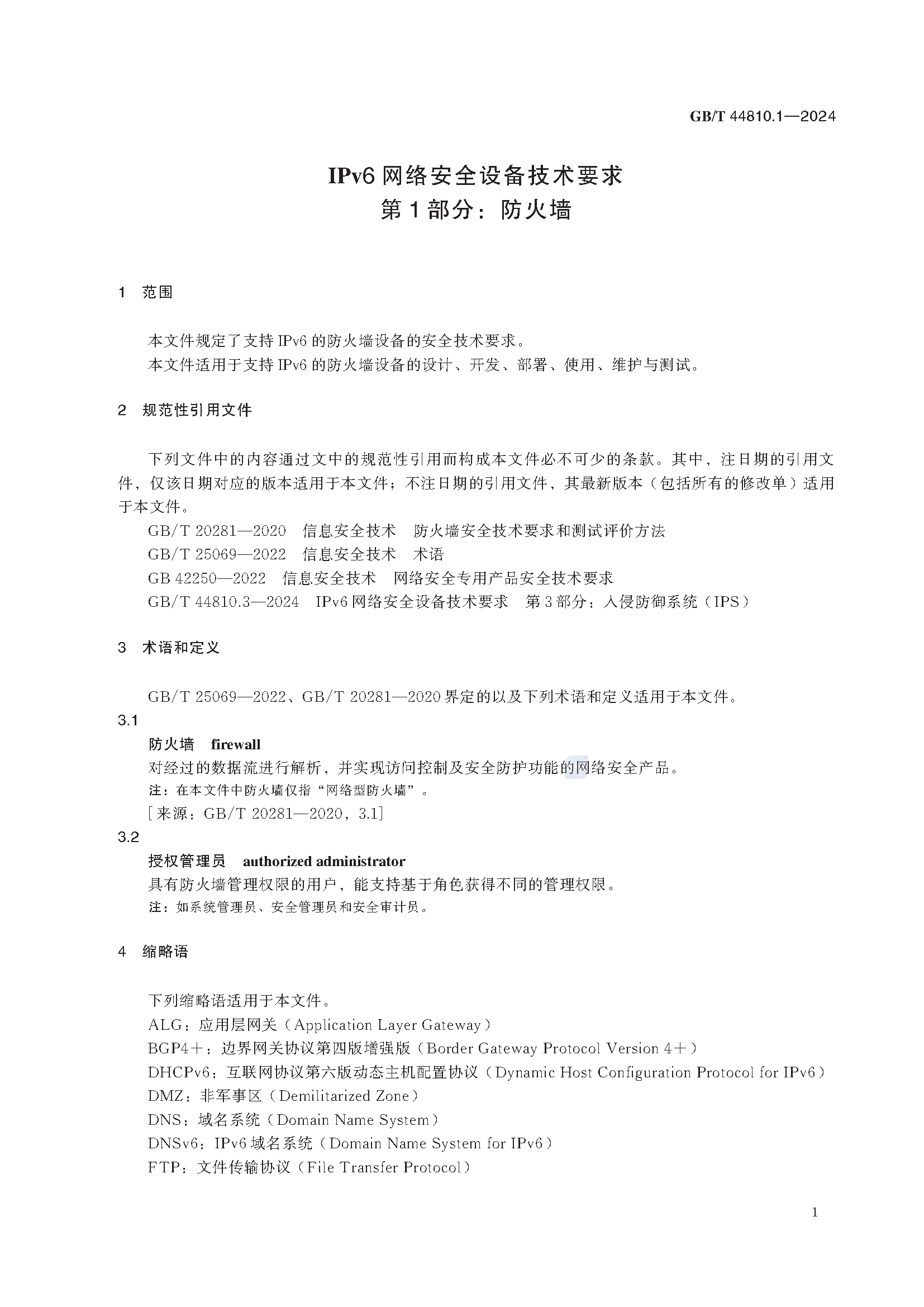 2_页面_07.png