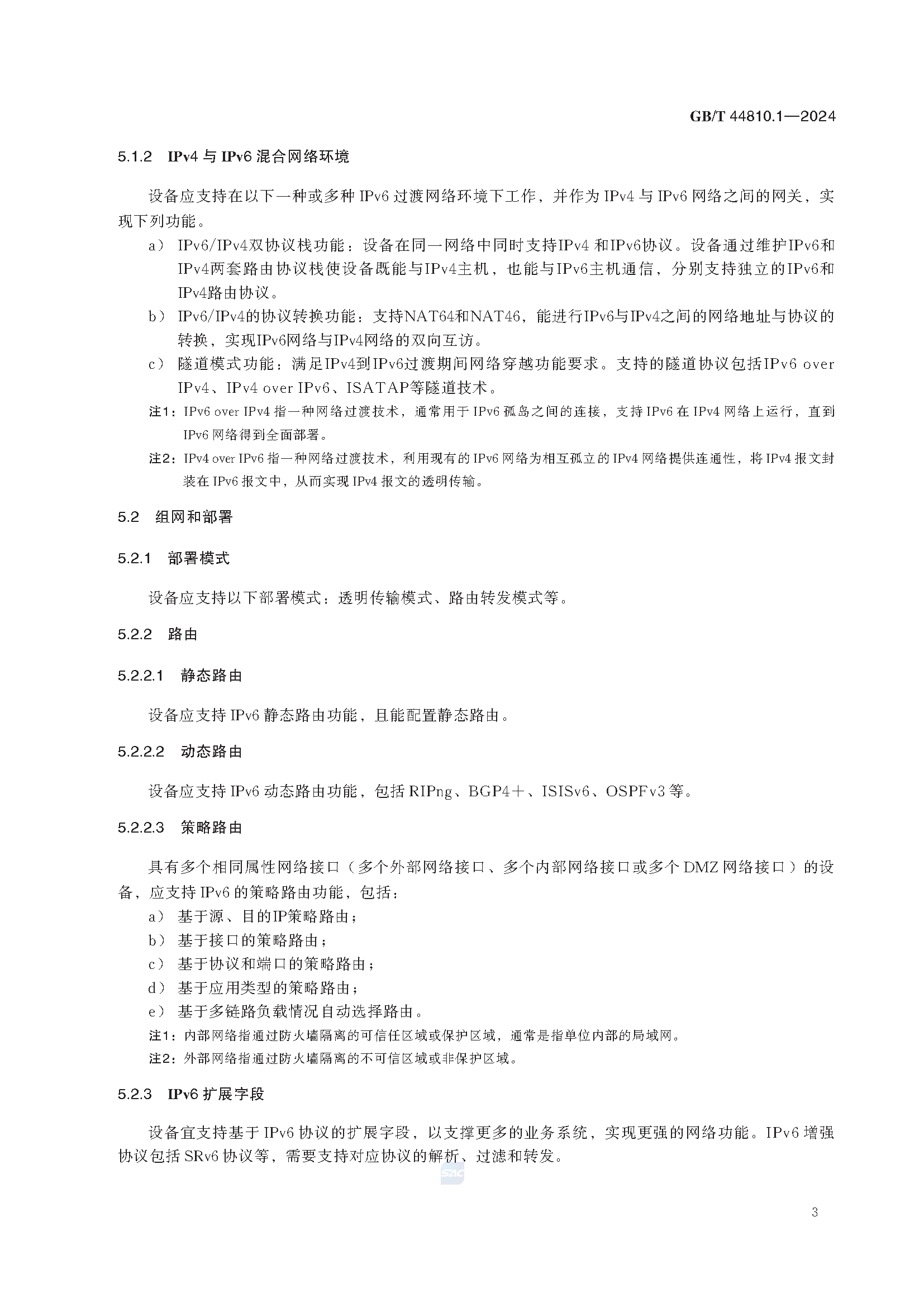 2_页面_09.png