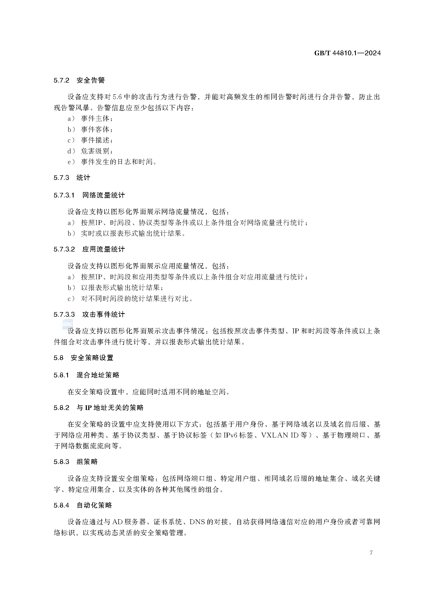 2_页面_13.png