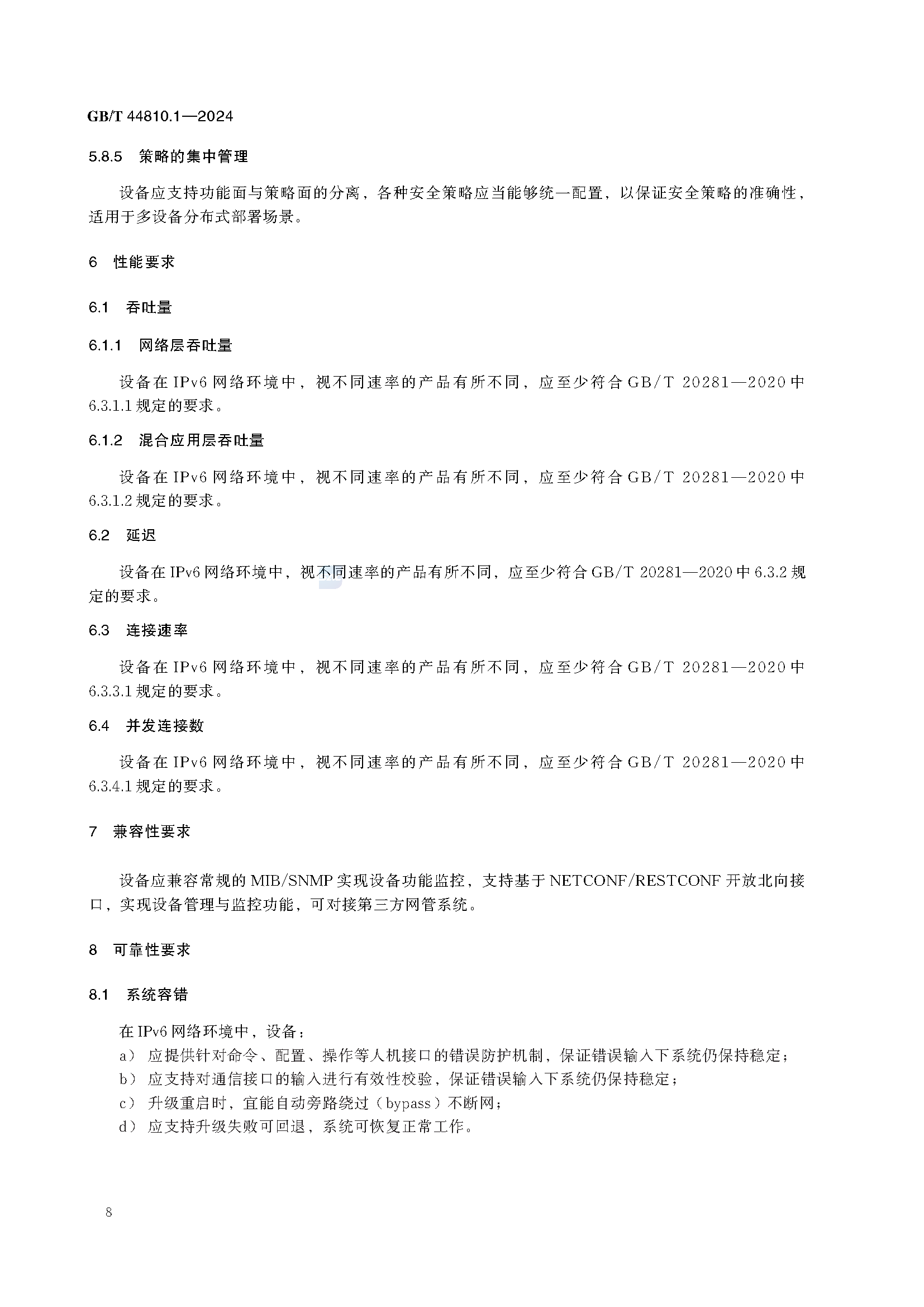 2_页面_14.png