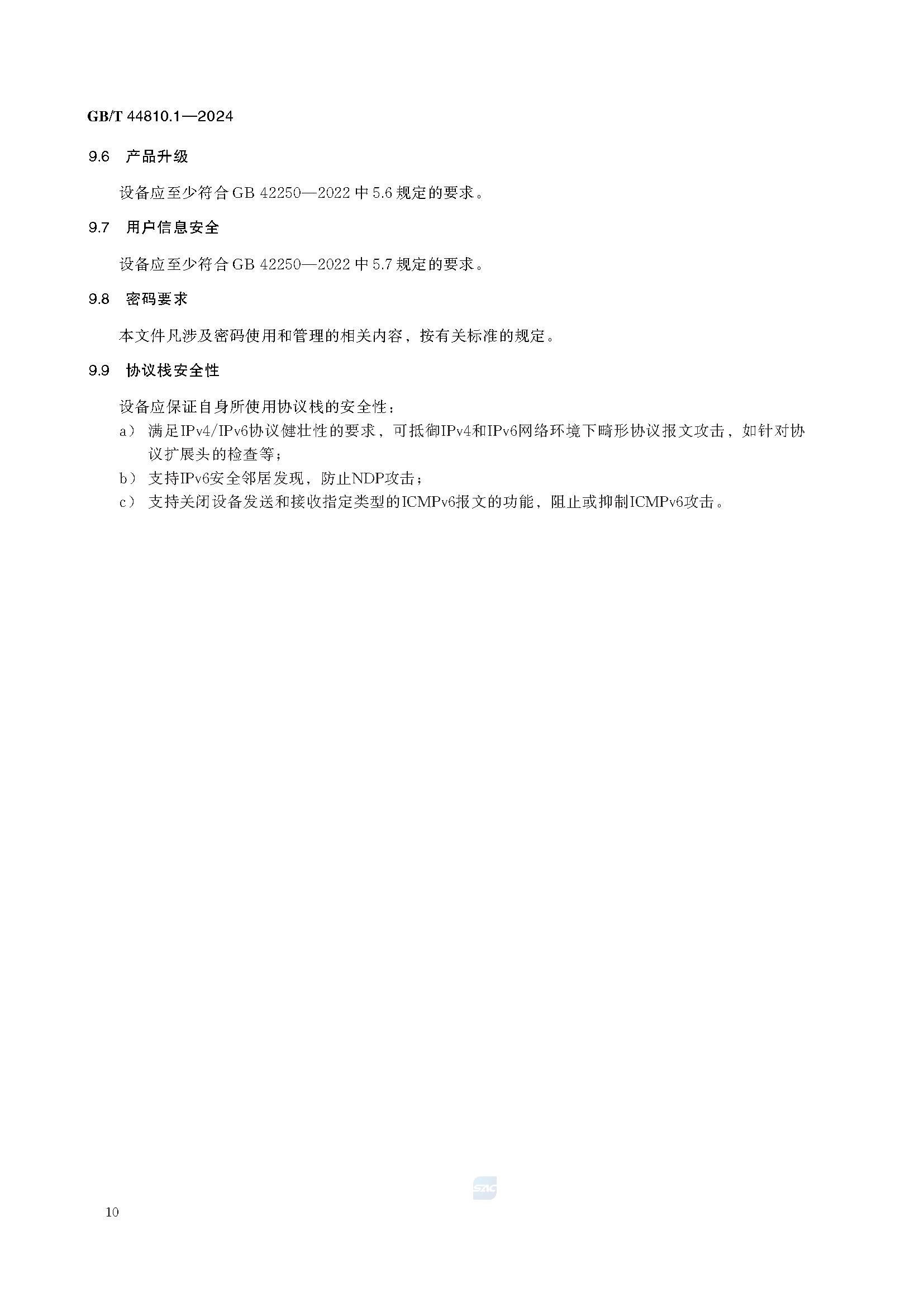 2_页面_16.png