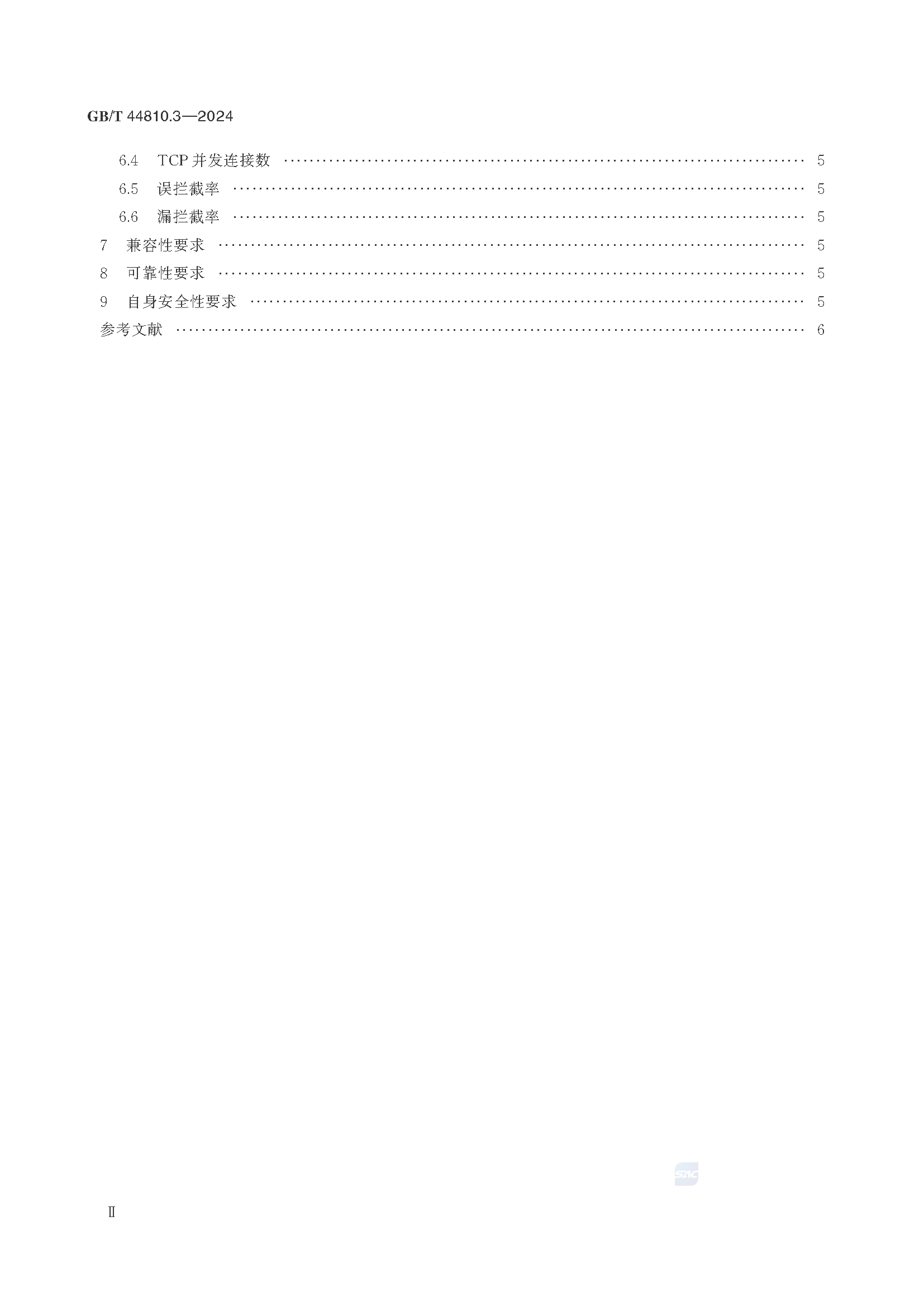 2_页面_04.png