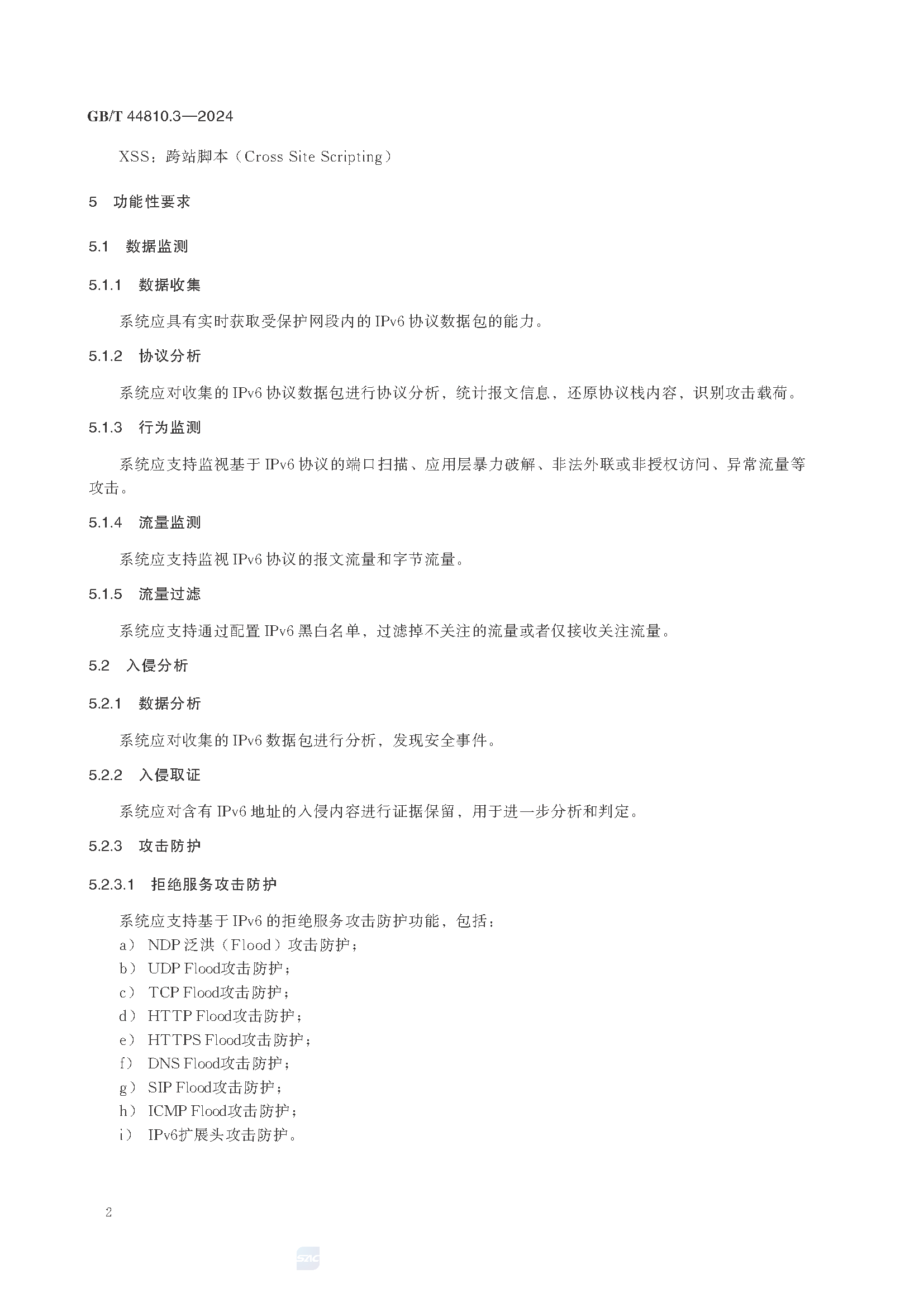 2_页面_08.png