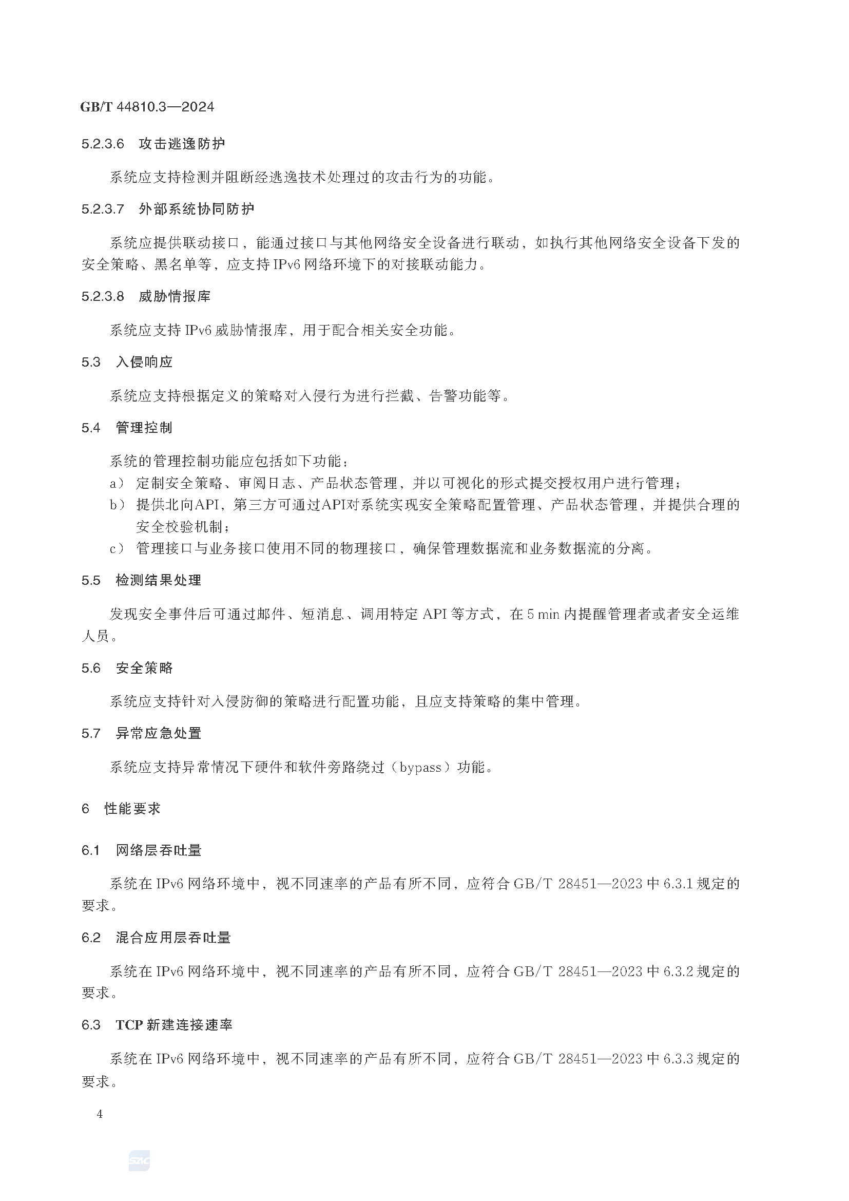 2_页面_10.png