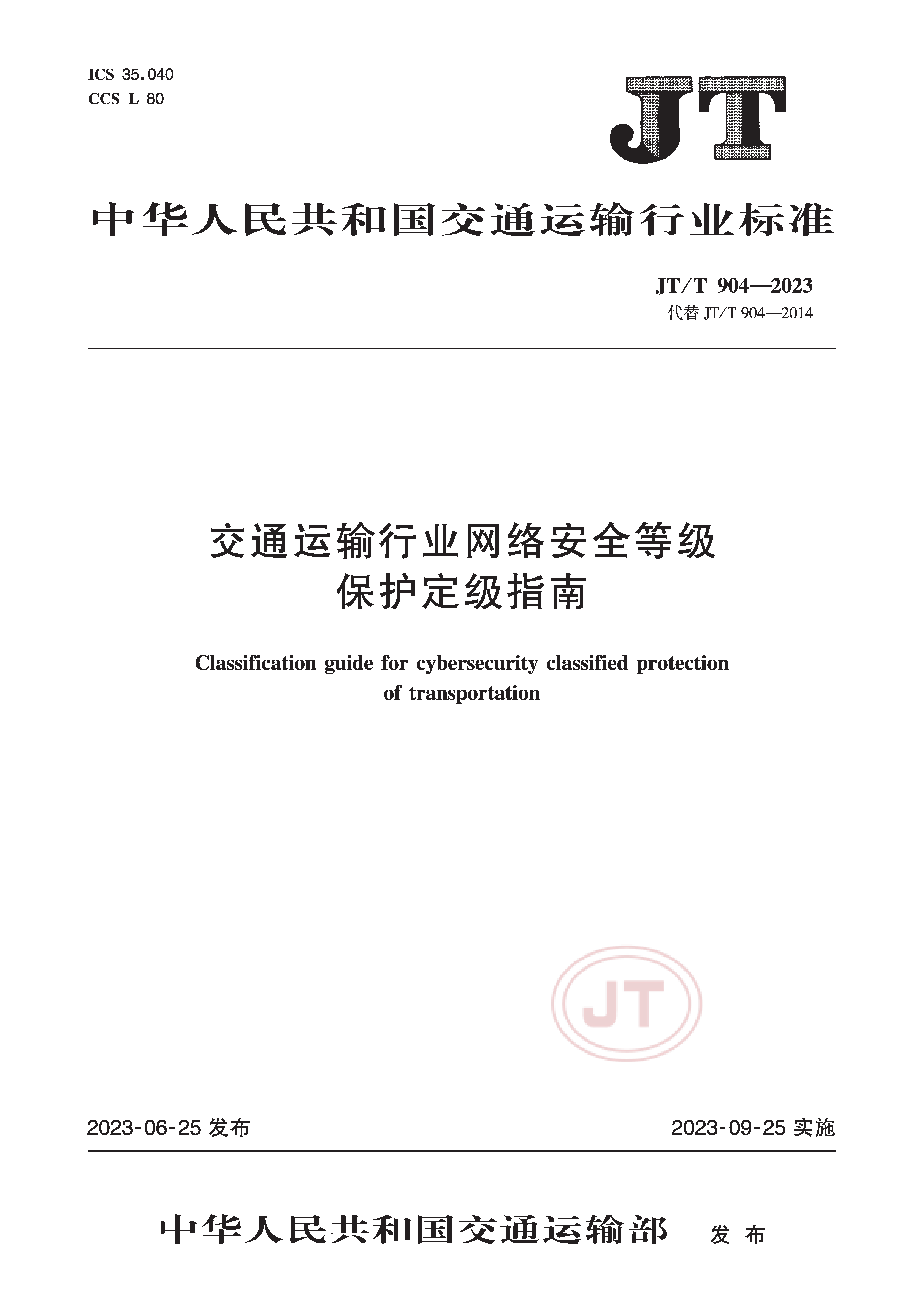 2_页面_01.png