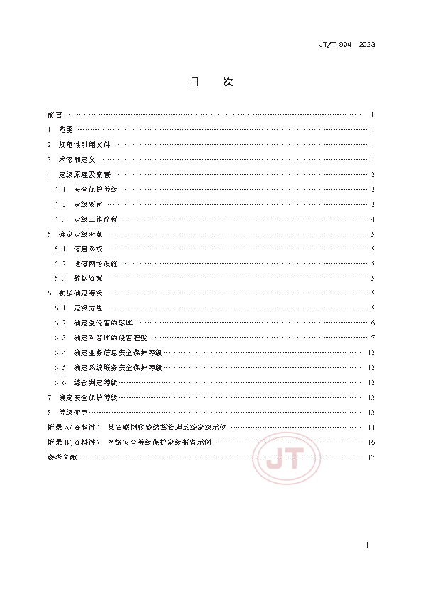 2_页面_02.png