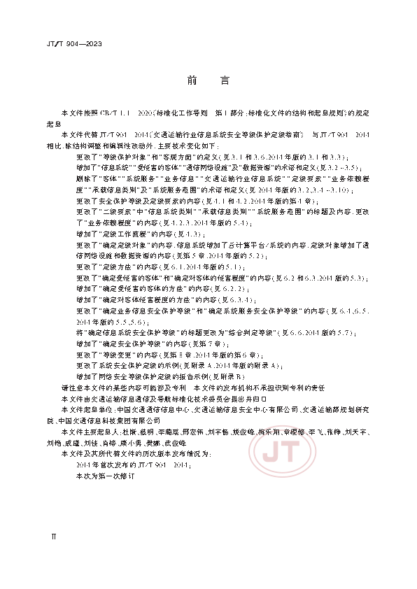 2_页面_03.png