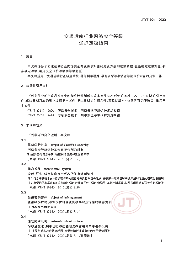 2_页面_04.png