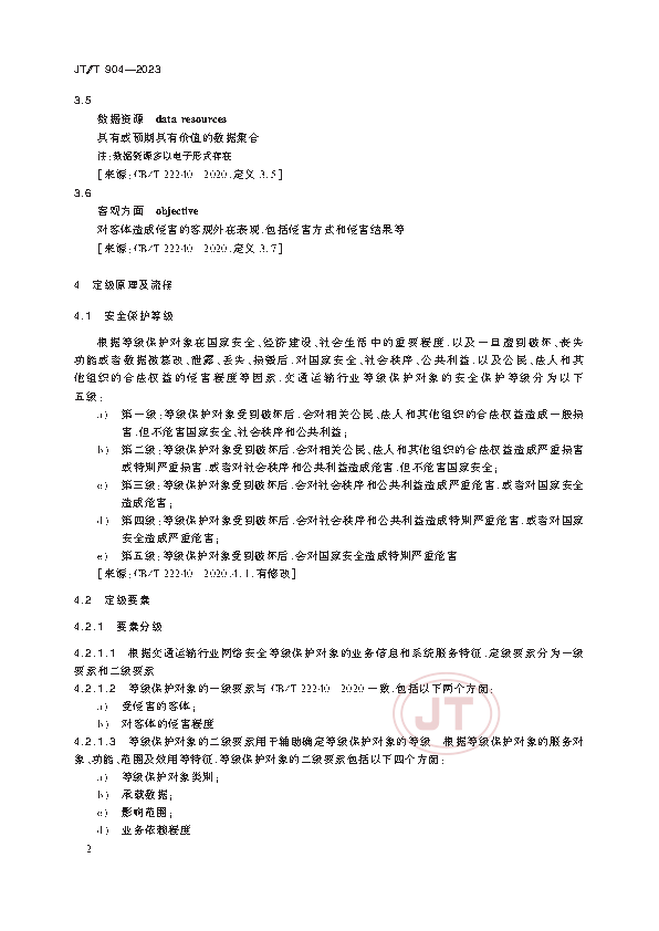 2_页面_05.png