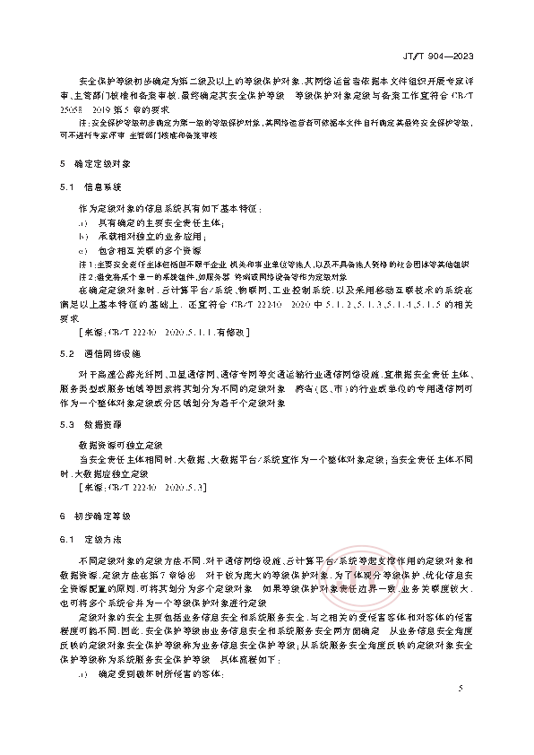 2_页面_08.png