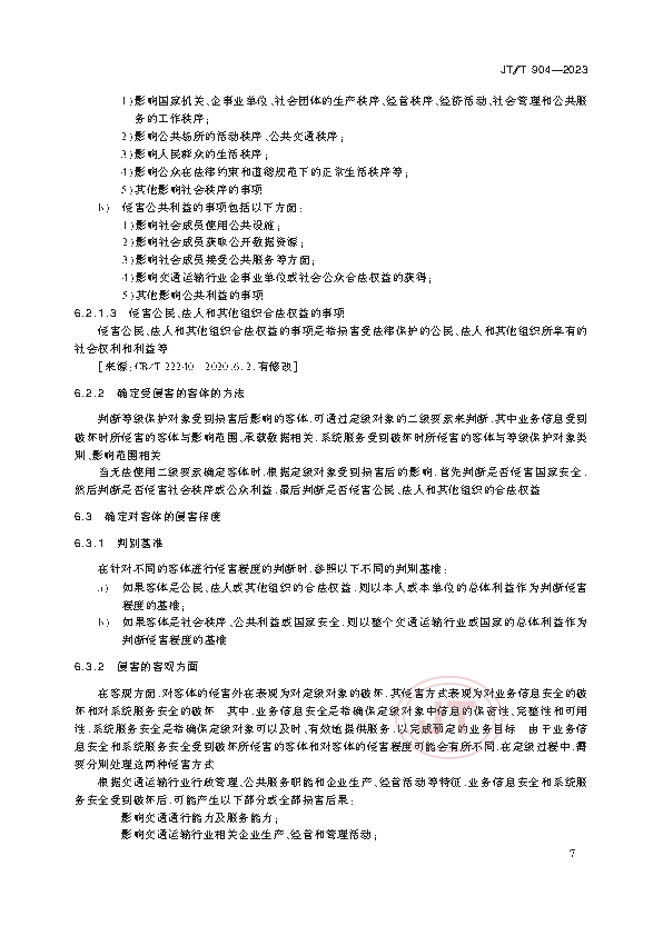 2_页面_10.png