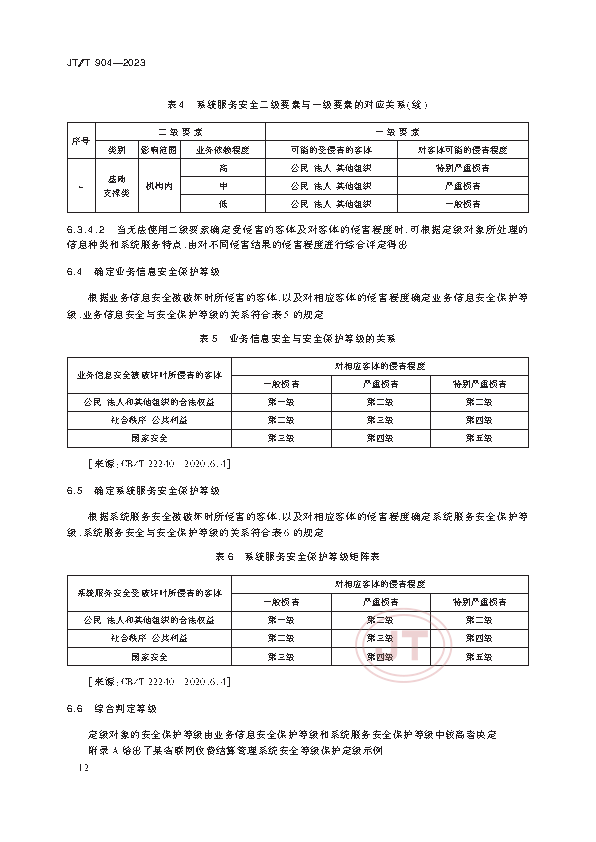 2_页面_15.png