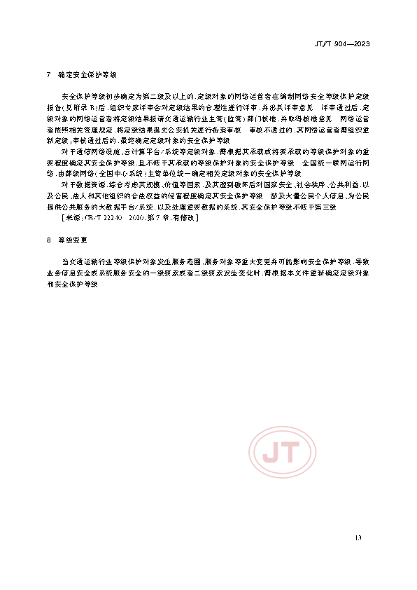2_页面_16.png
