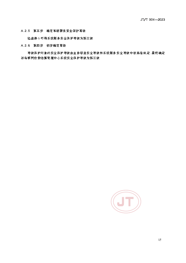 2_页面_18.png