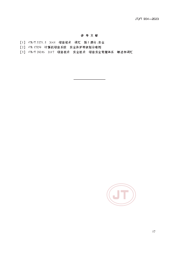 2_页面_20.png