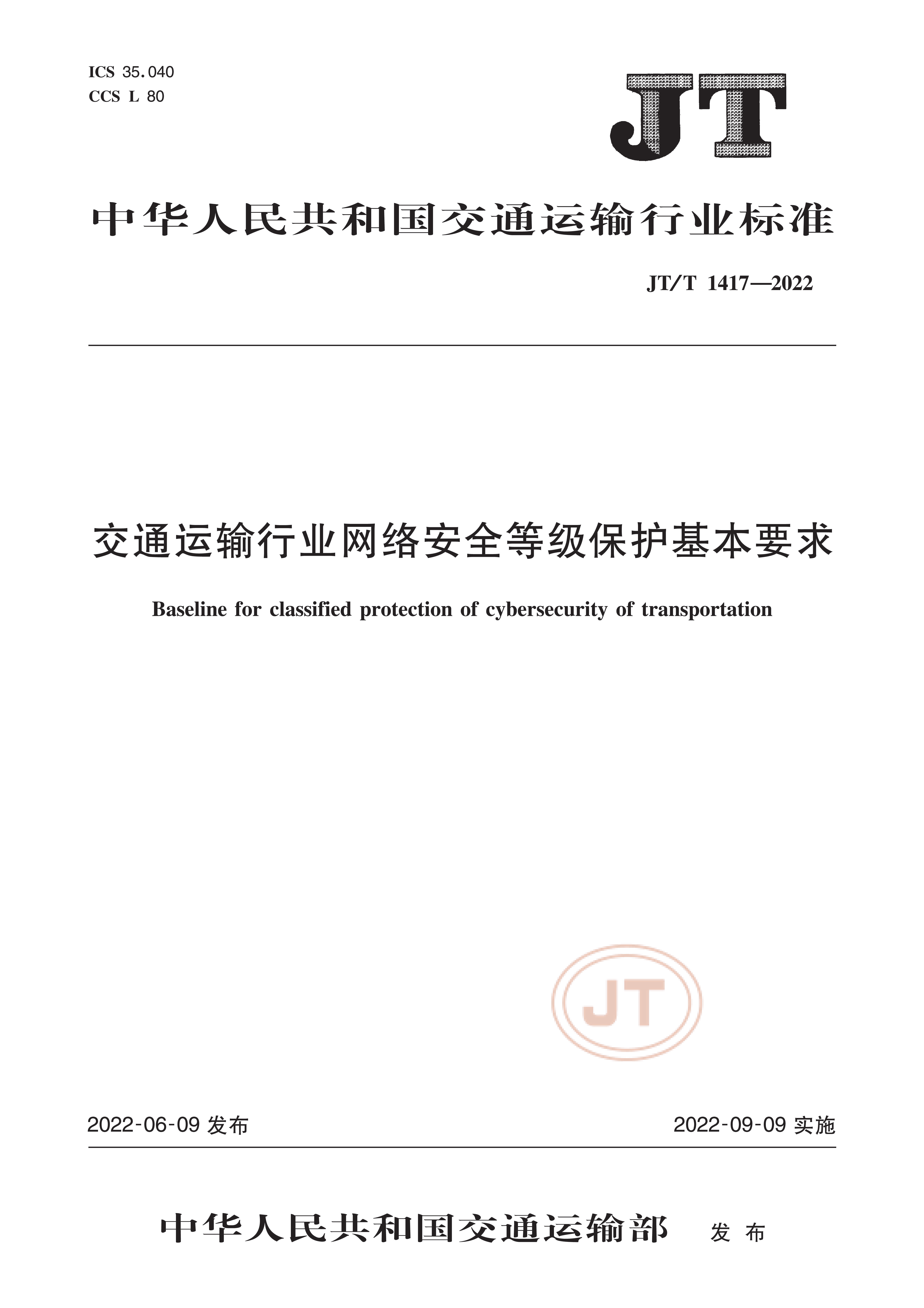 2_页面_01.png
