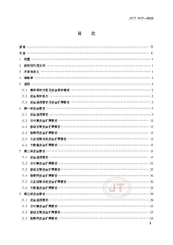 2_页面_02.png