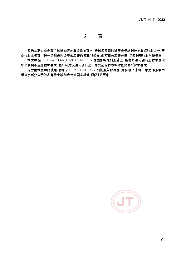 2_页面_05.png