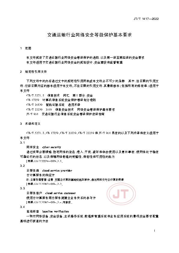 2_页面_06.png