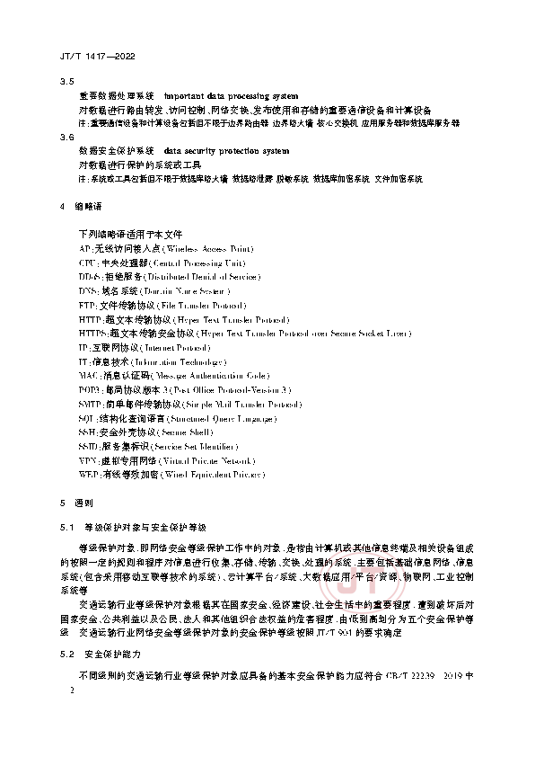 2_页面_07.png