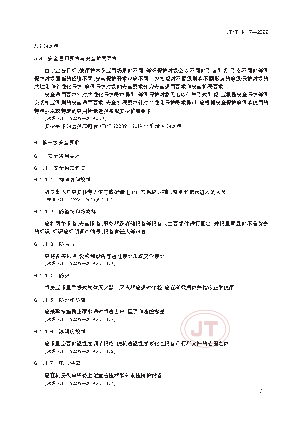 2_页面_08.png