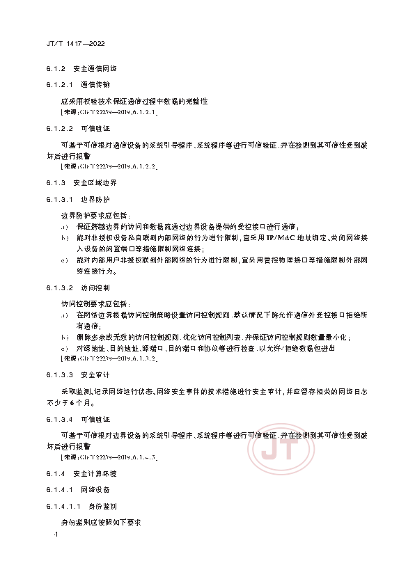 2_页面_09.png