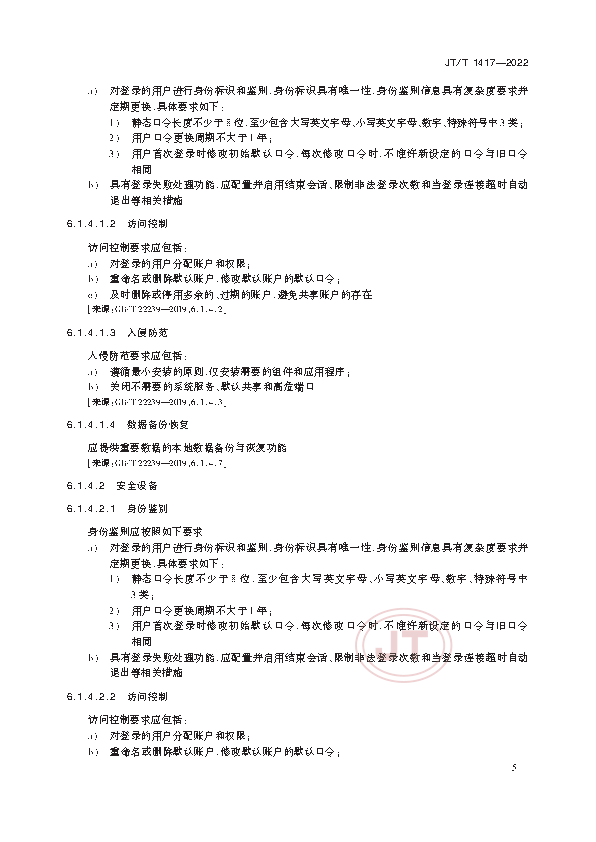 2_页面_10.png