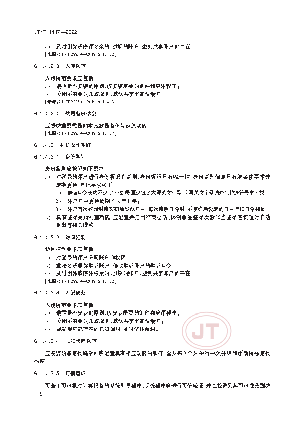 2_页面_11.png
