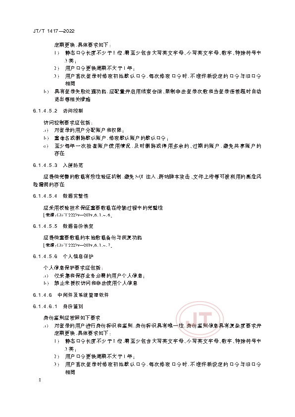 2_页面_13.png