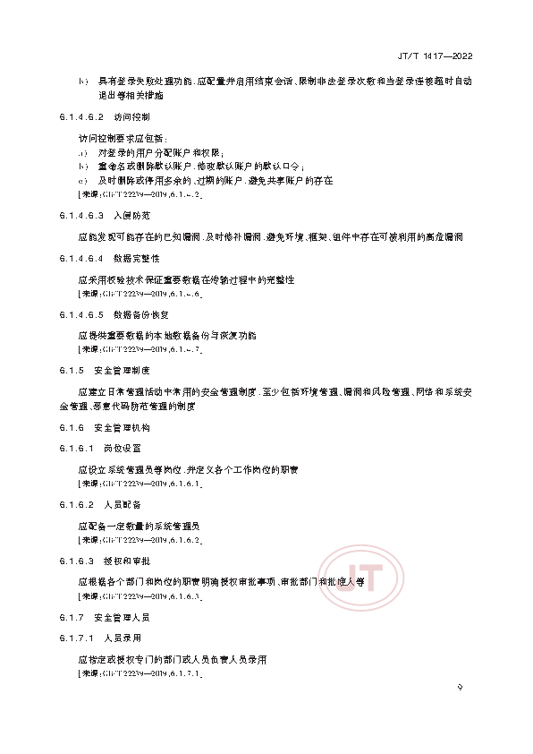 2_页面_14.png