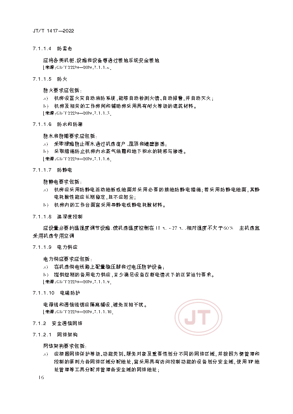 2_页面_21.png