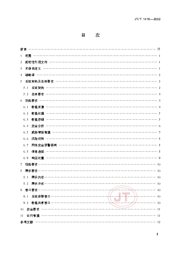 2_页面_02.png