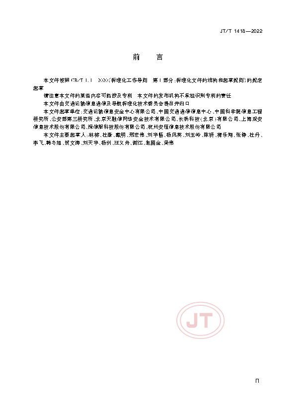 2_页面_03.png
