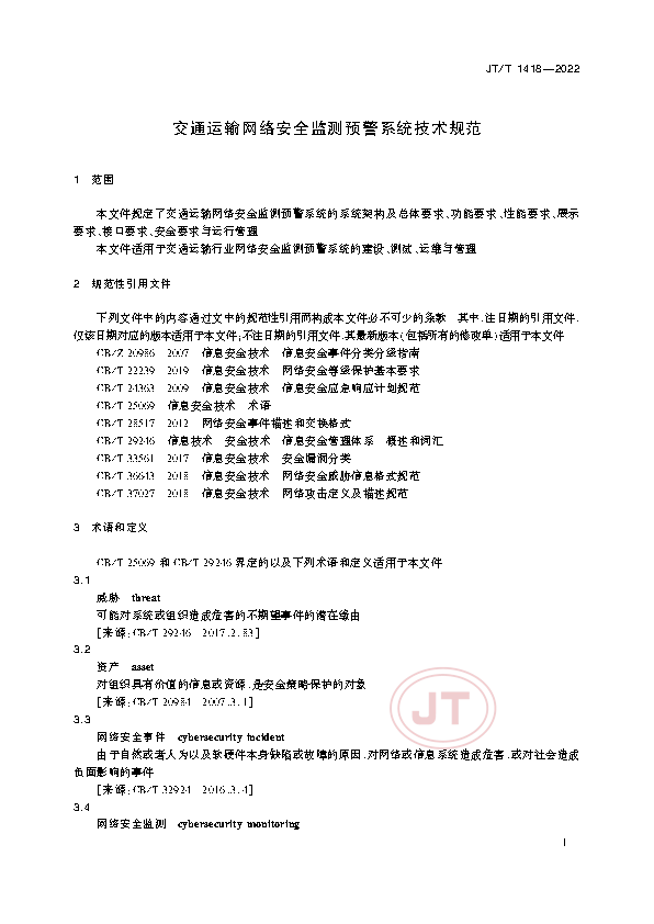 2_页面_04.png