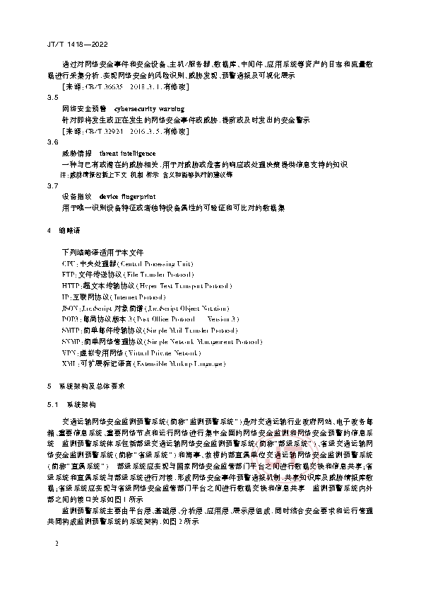 2_页面_05.png