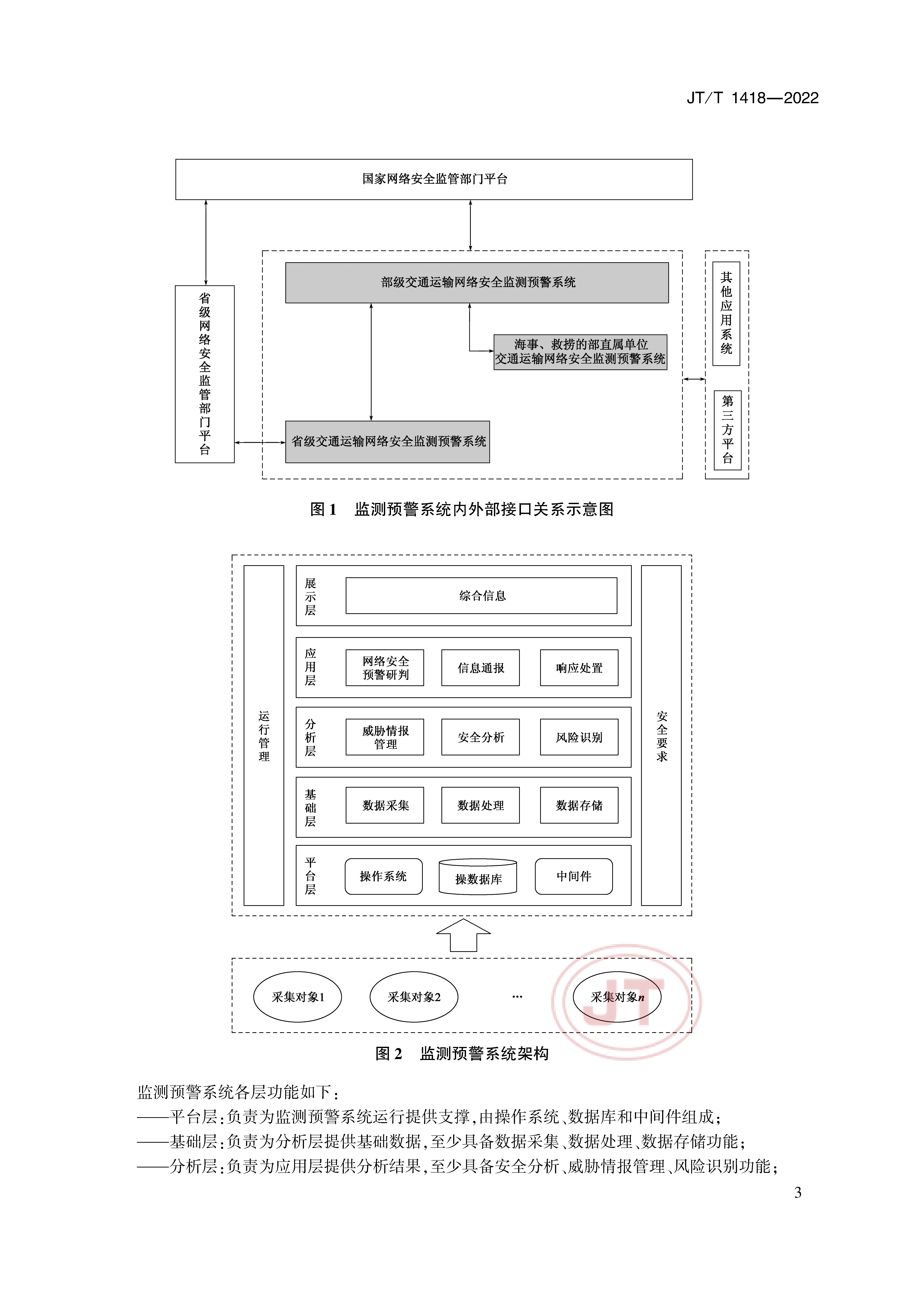 2_页面_06.png