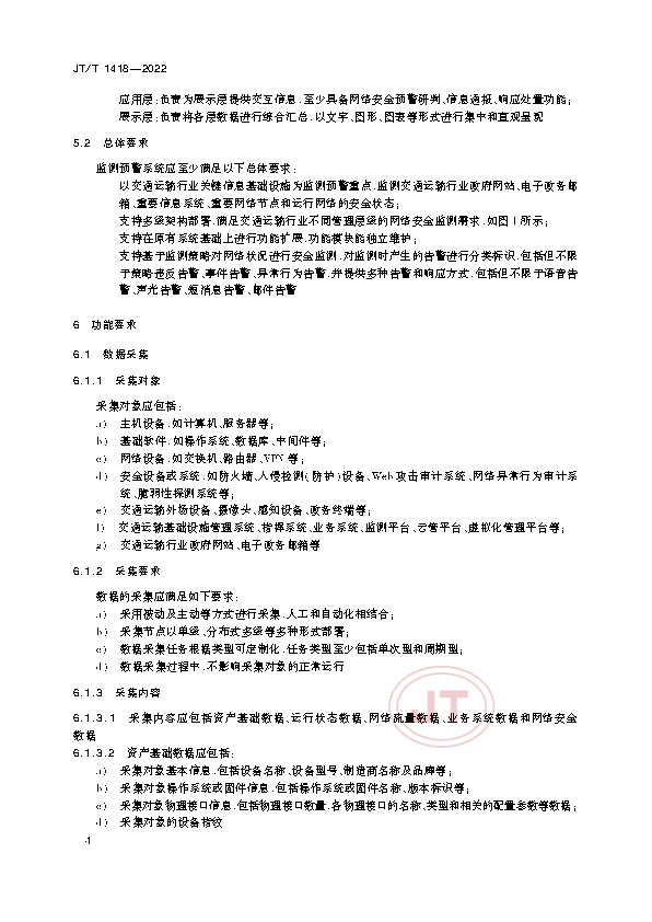 2_页面_07.png