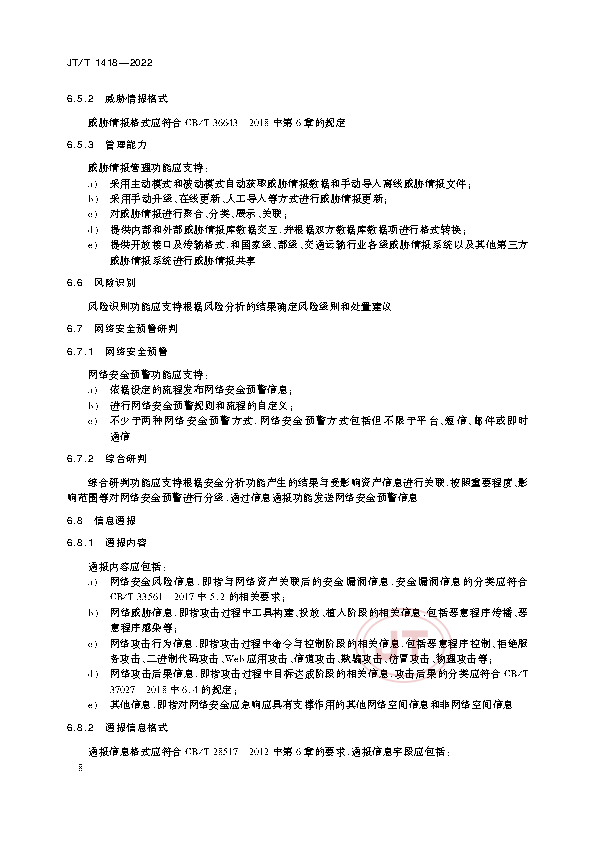 2_页面_11.png