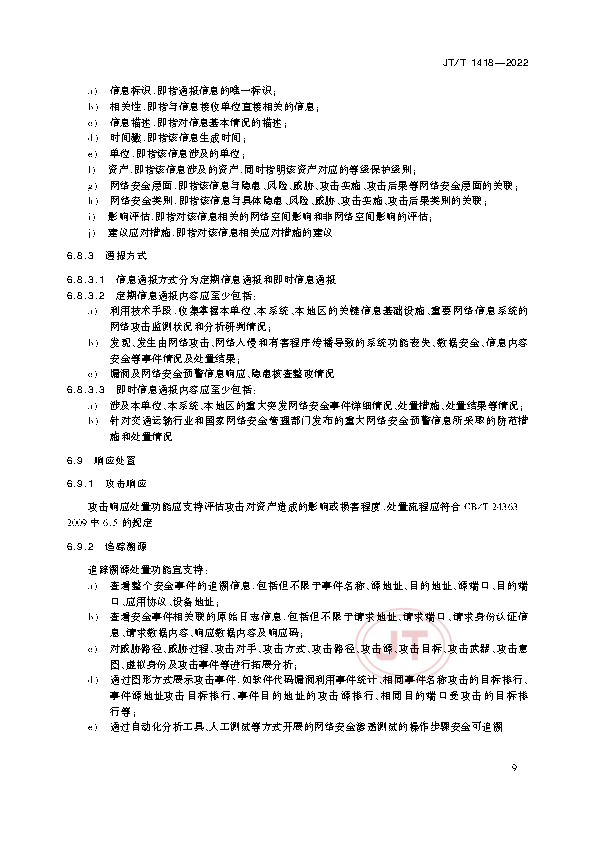 2_页面_12.png