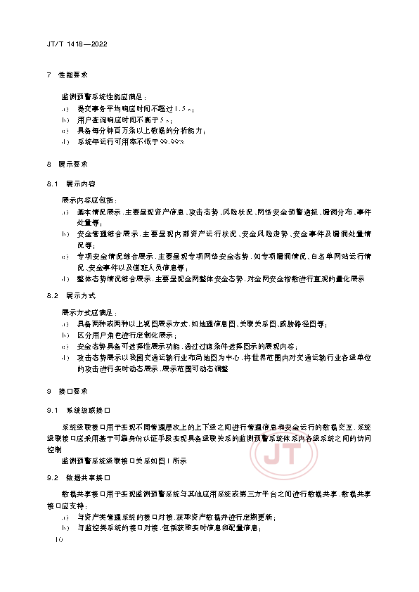 2_页面_13.png