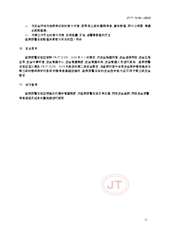 2_页面_14.png