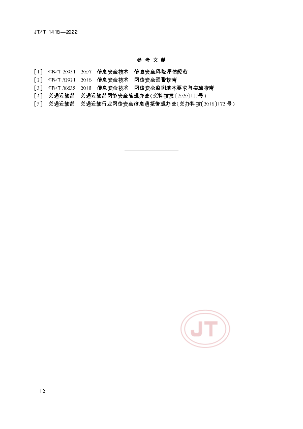 2_页面_15.png