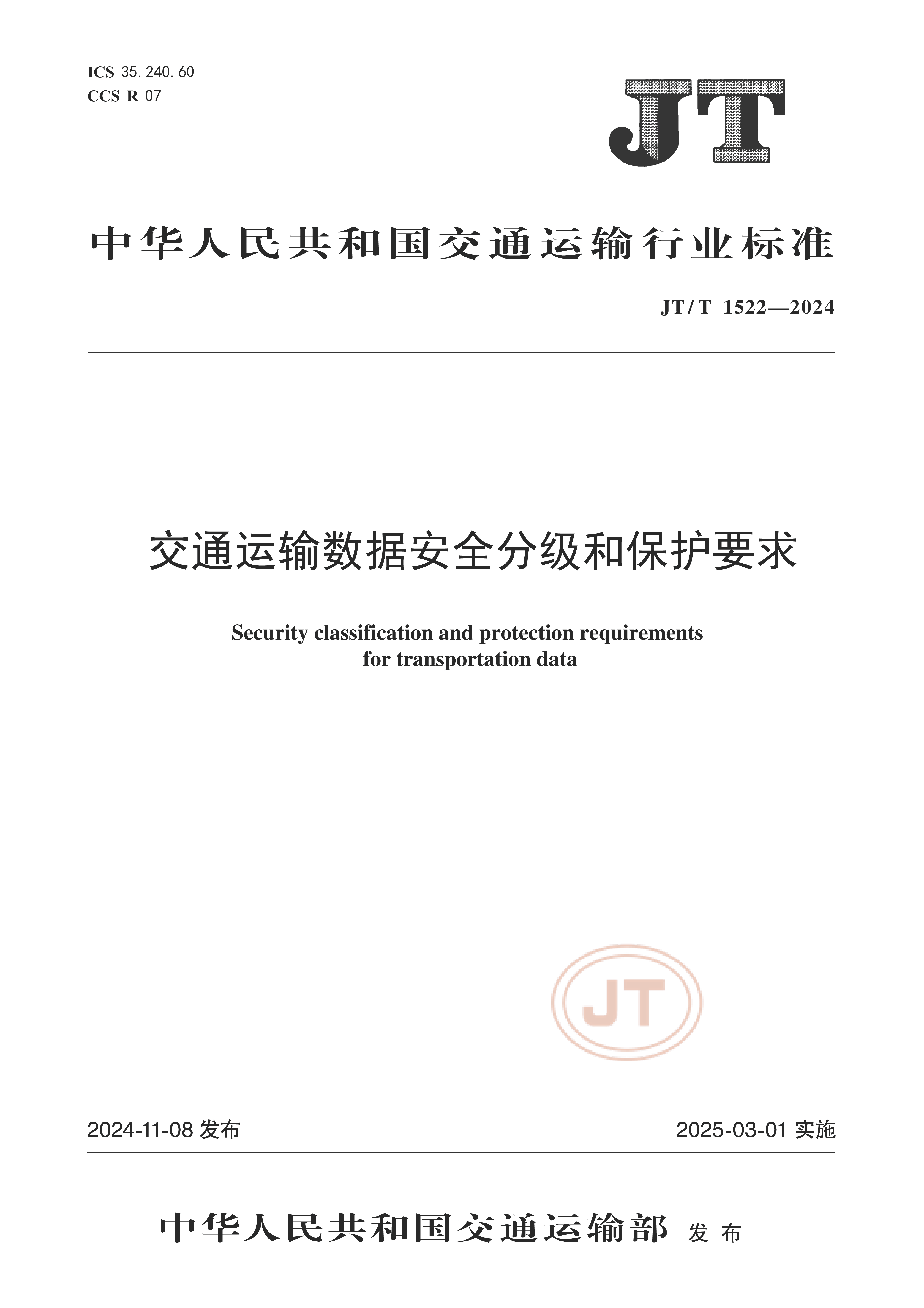 2_页面_01.png