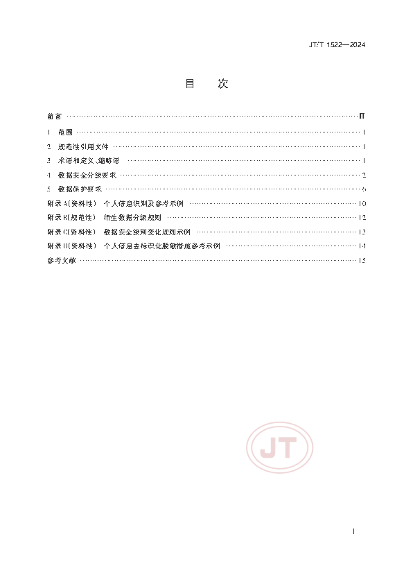 2_页面_02.png