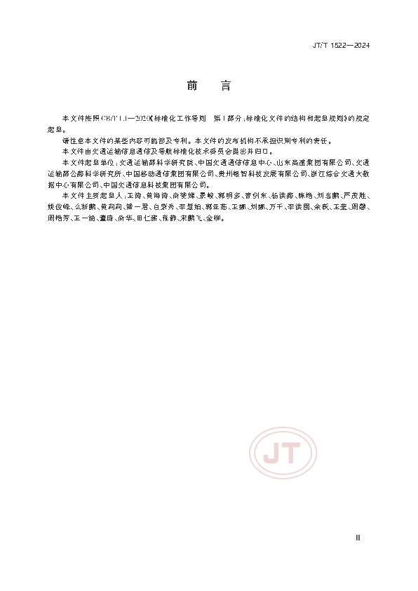 2_页面_03.png