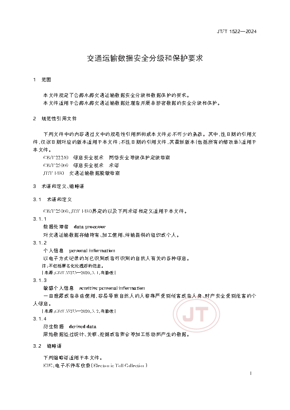 2_页面_04.png