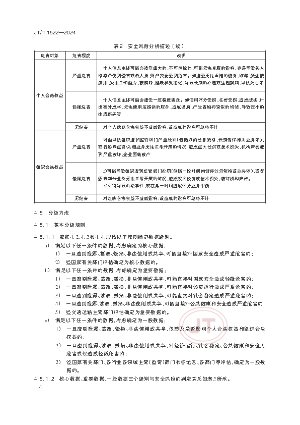 2_页面_07.png