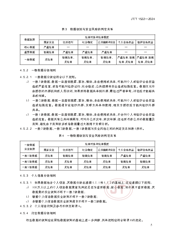 2_页面_08.png