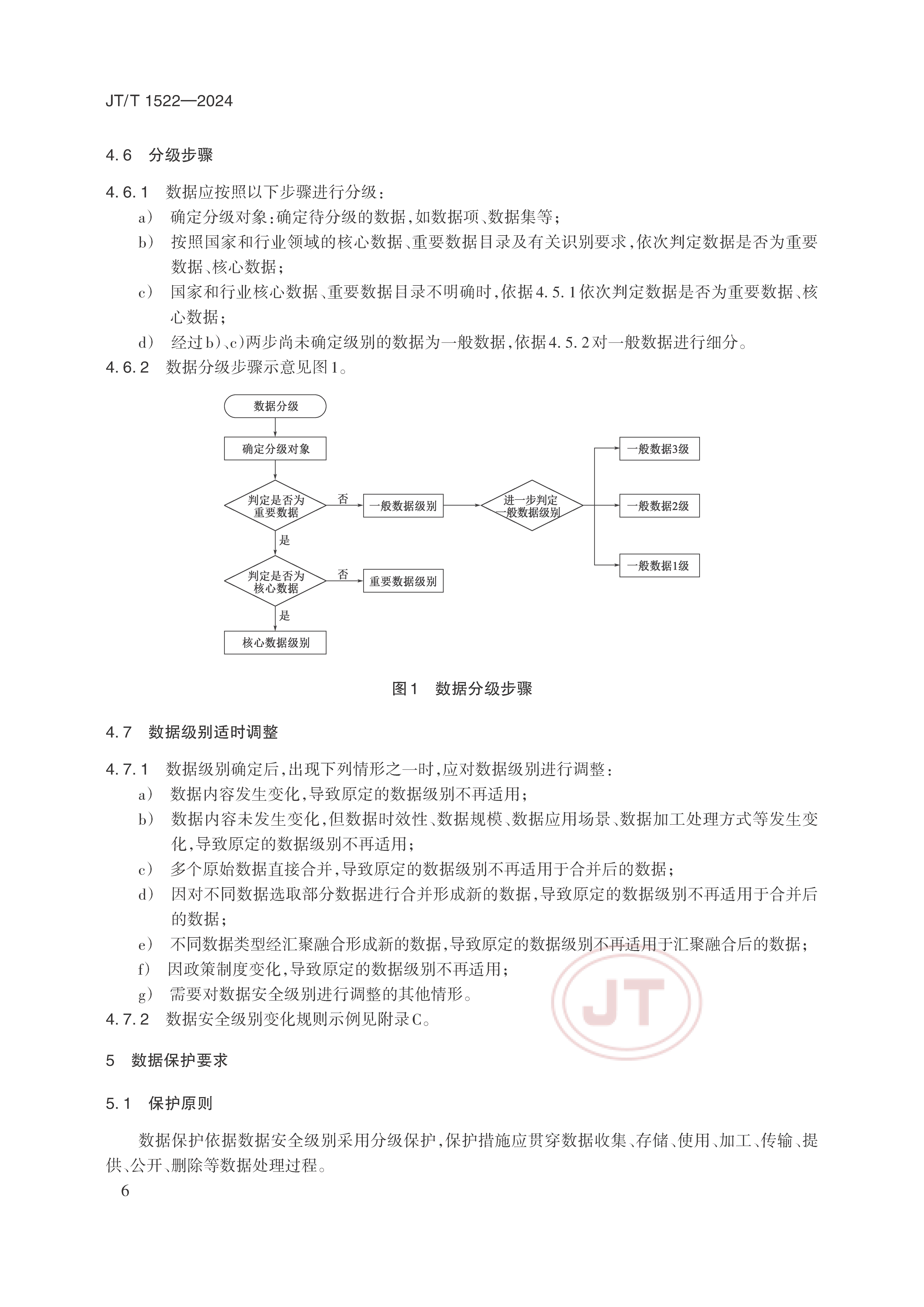 2_页面_09.png